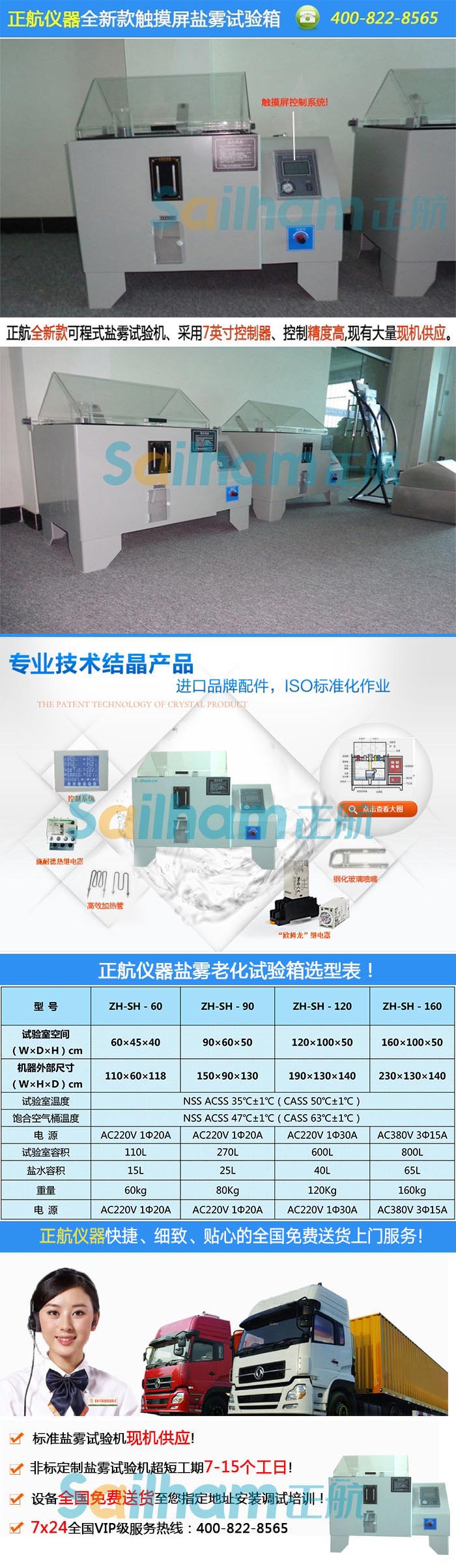 �a(ch��n)Ʒ���Q���}�Fԇ�C