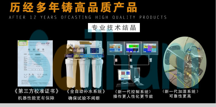 ��غ��ԇ���a(ch��n)Ʒ�Y(ji��)��չʾ