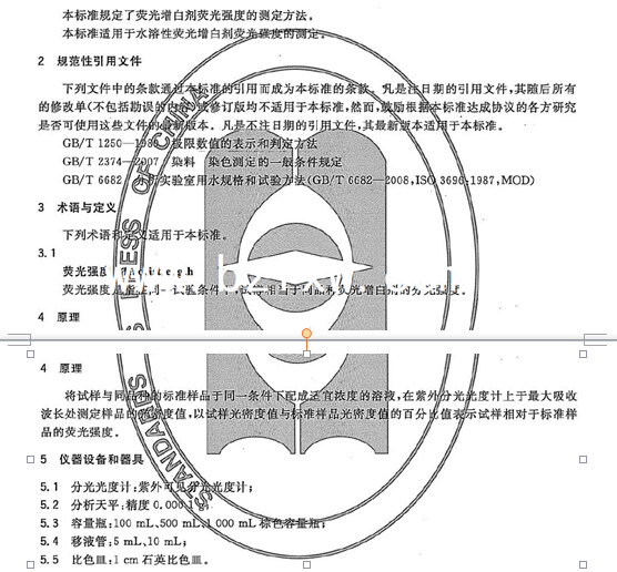 �ɹ����ׄ��ɹ⏊�ȵĜy��