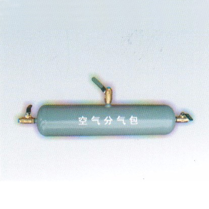 集氣包分氣包17