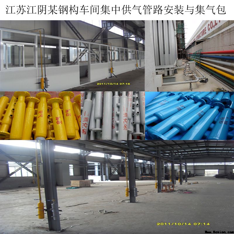 江蘇江陰集中供氣包Z